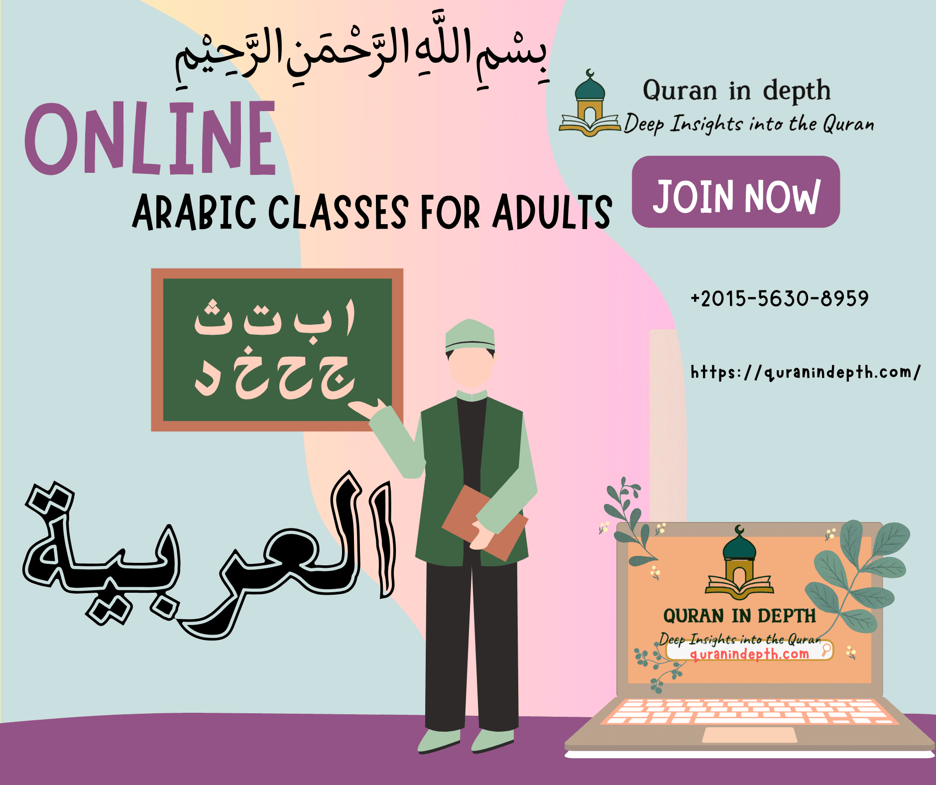 Arabic Classes for Adults Online — Flexible Schedules, Free Trial (2025)