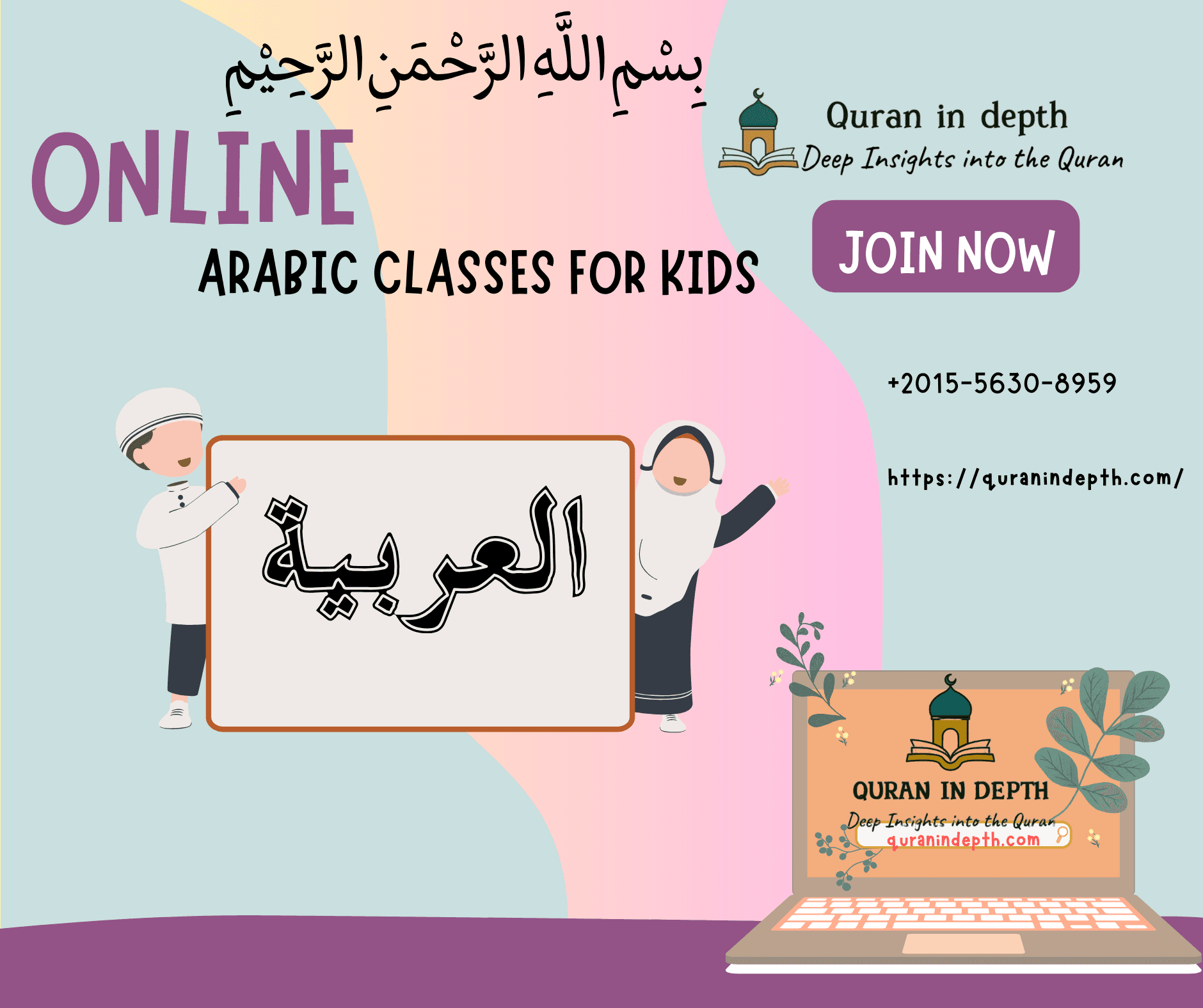 Arabic Classes for Kids Online (2025): Fun 1‑to‑1 Lessons, Parent Guide