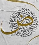 Classical Arabic, Quran Vocabulary Roots, and Grammar Courses