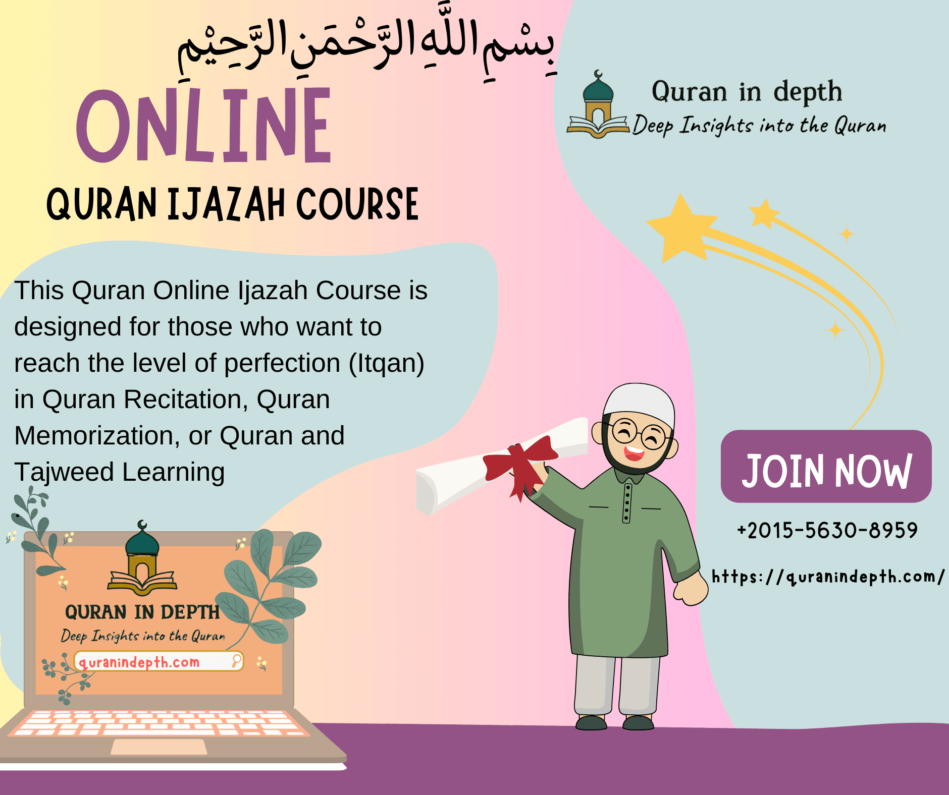 Quran Ijazah Program Online: Requirements, Process, and Tips