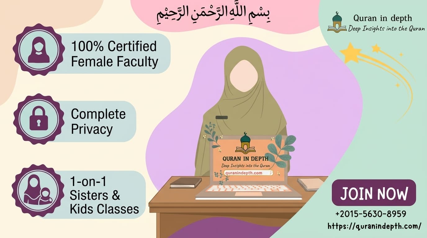 Female Quran Teacher Online with Sisters and Kids