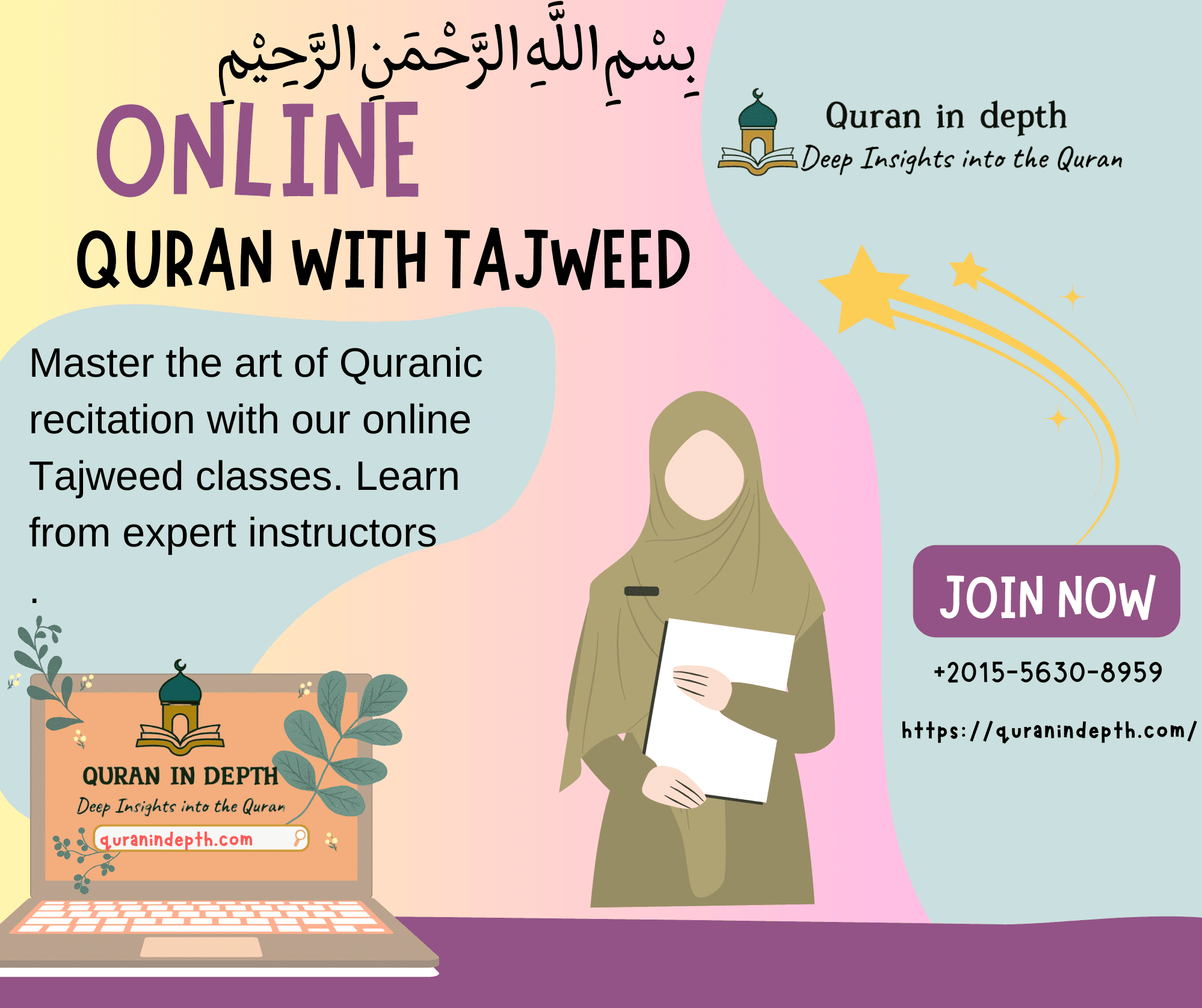 From Tajweed to Tarteel: Elevating Your Quran Recitation in 2025